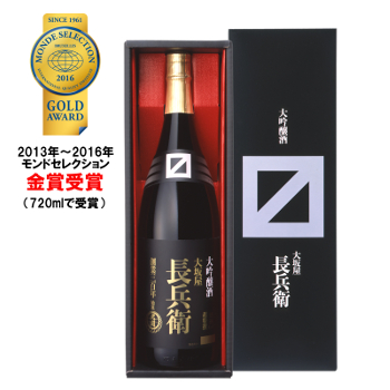 1.8Lのご注文はこちら
