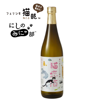 猫恋酒720ml