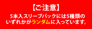 注意文