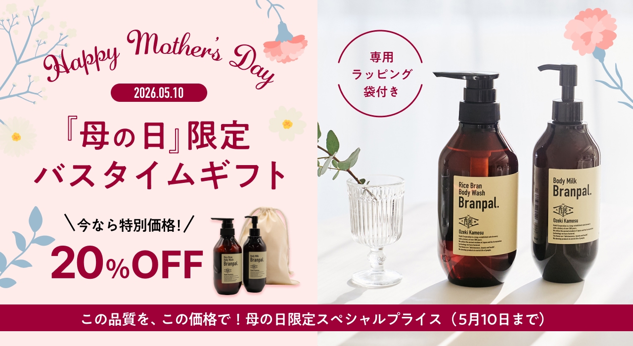 ブランパル母の日ギフトセール