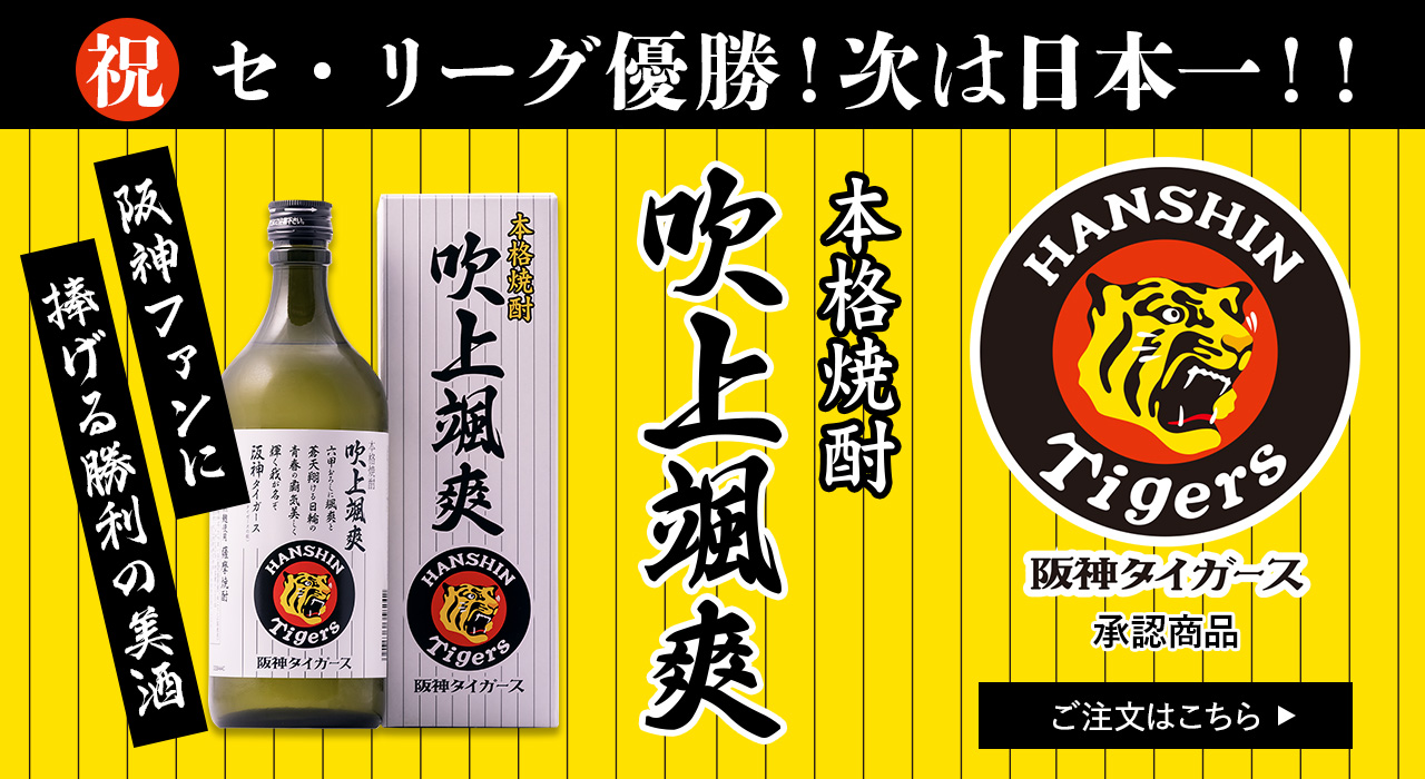 米焼酎 相撲 大関 正代 至誠一貫 しせいいっかん 酒 焼酎 限定品 楽天市場】麦作 むぎさく 鬼ころし 本格麦焼酎 寿海酒造 25度