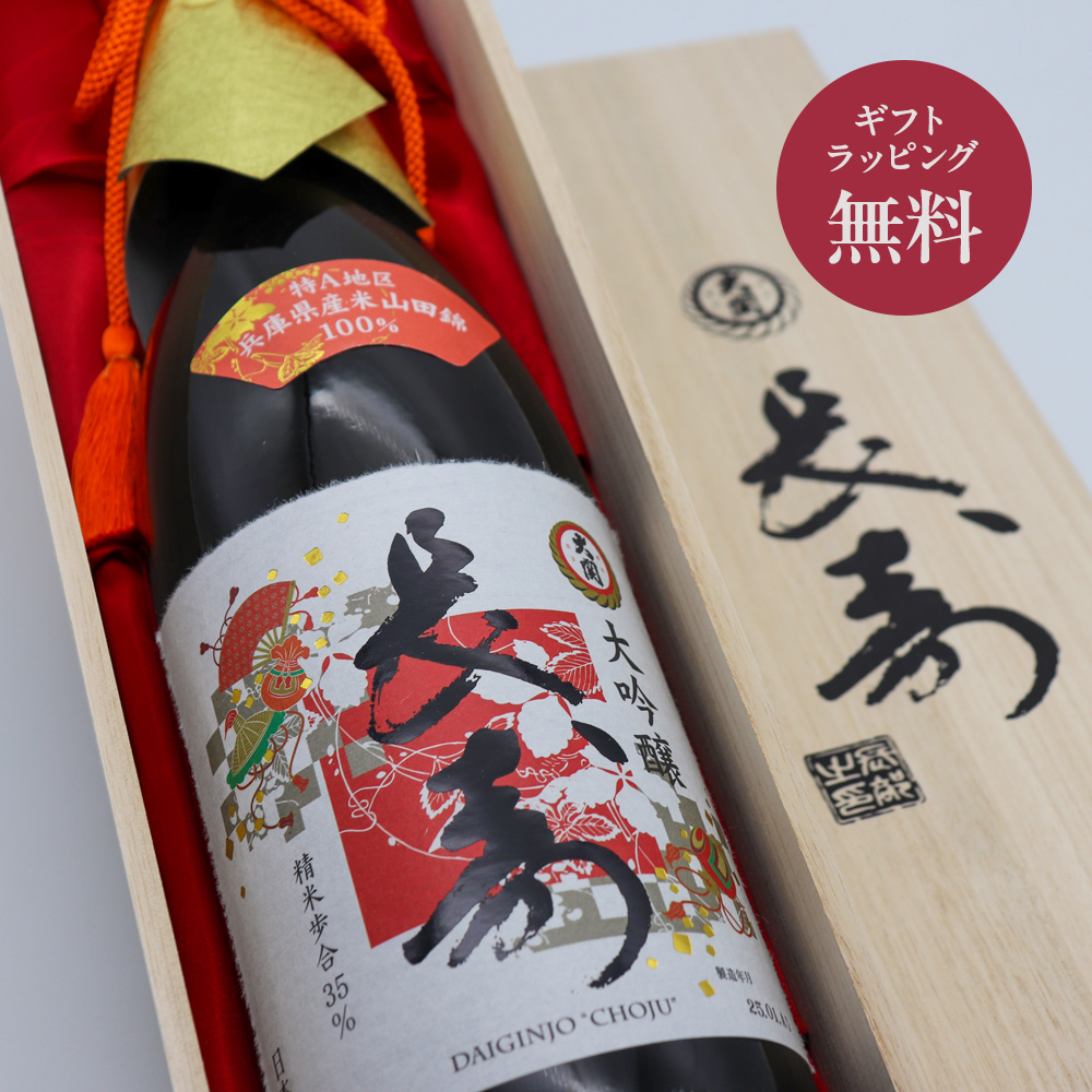 越後長岡　超特撰　越の四季 大吟醸 35% 1800ml 越後長岡 超特撰 越の四季 大吟醸 35% 1800ml