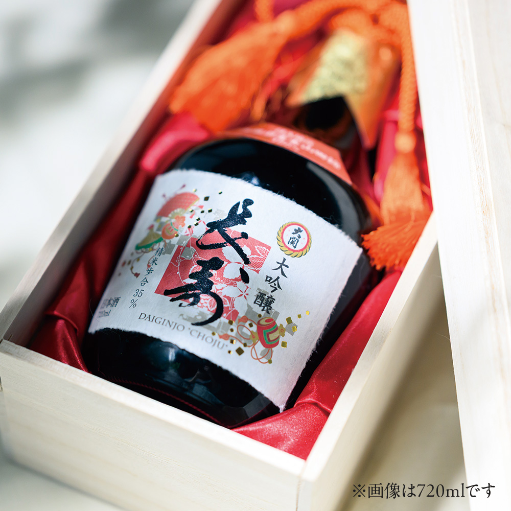 数量限定・予約受注配送】超特撰 大吟醸 長寿 720ml | 大関公式