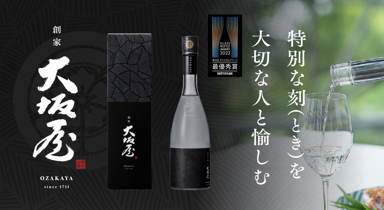 創家 大坂屋 純米大吟醸720ml | 大関公式オンラインショップ 日本酒 通販
