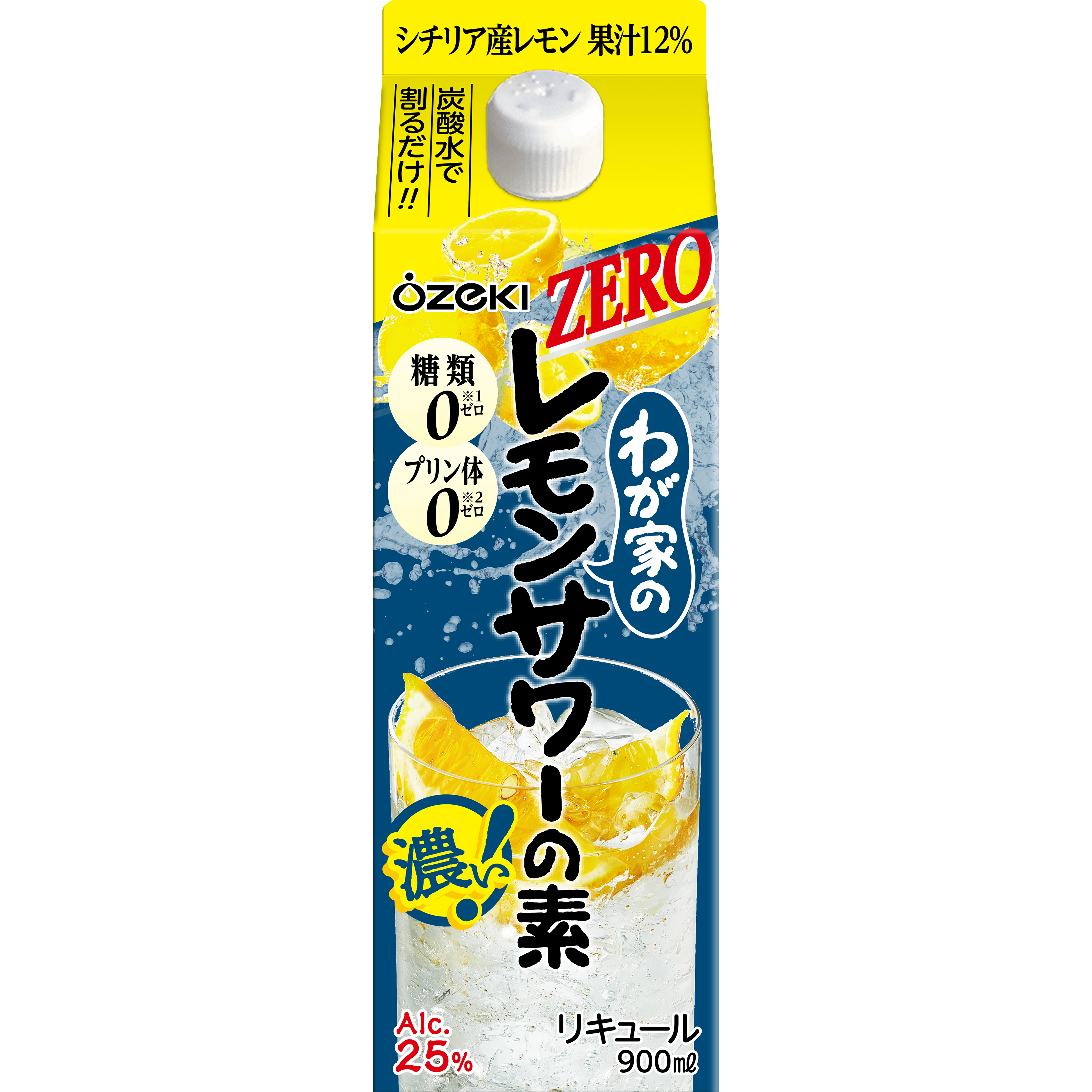 わが家のレモンサワーの素ZERO濃いめ 900ml | 大関公式オンライン