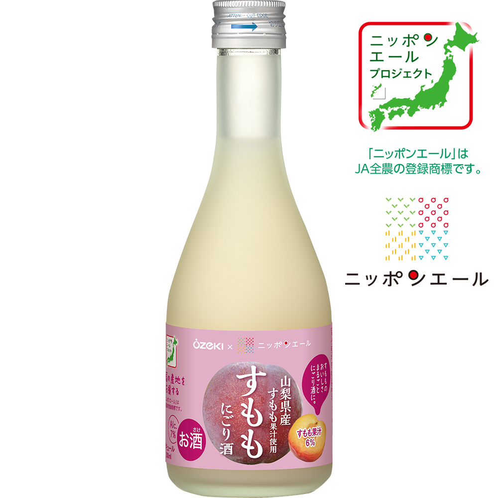 すももにごり酒 数量限定 すももにごり酒 300ml瓶詰 ニッポンエールプロジェクト参加商品