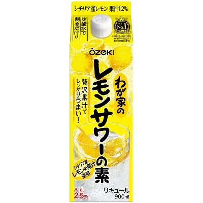 わが家のレモンサワーの素 900ml × ６本（１ケース）