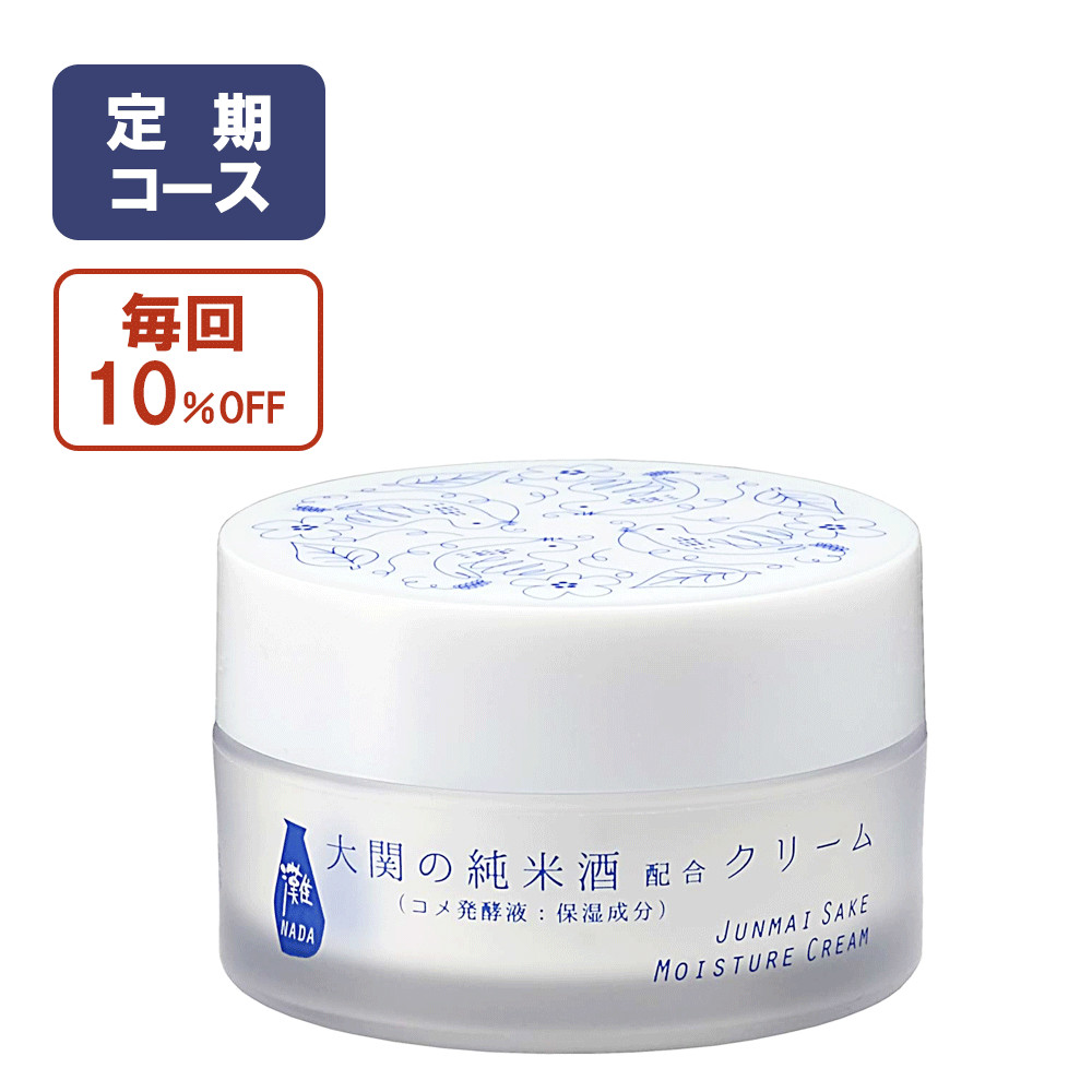 【定期購入コース】蔵元発 灘 保湿クリーム