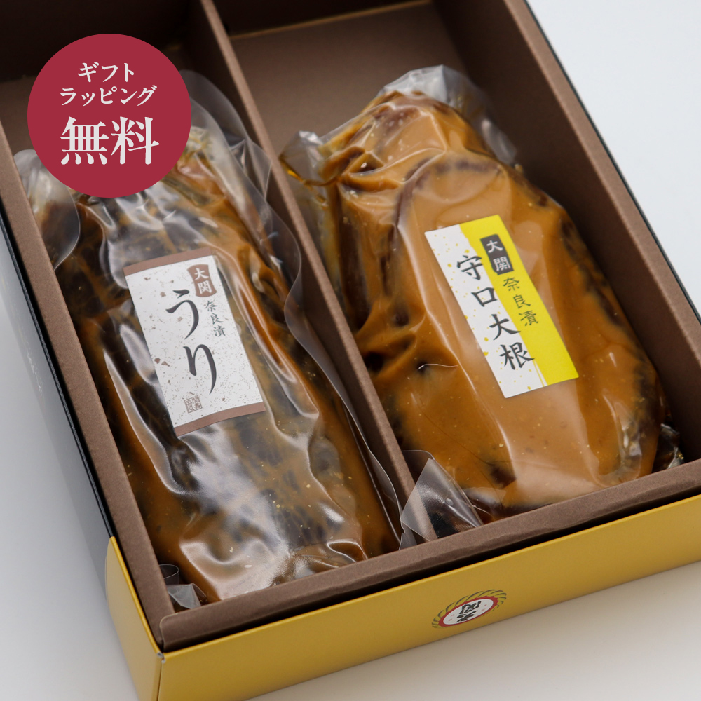 奈良漬2種セット　