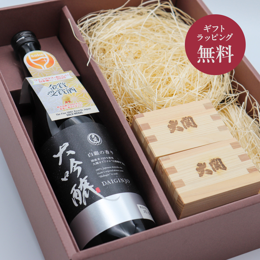 新品未開封⭐︎ 31,700円相当！　日本酒6本セット　純米大吟醸等 純米大吟醸 銘醸蔵元 飲み比べ 日本酒 6本セット 300ml×6本 清酒