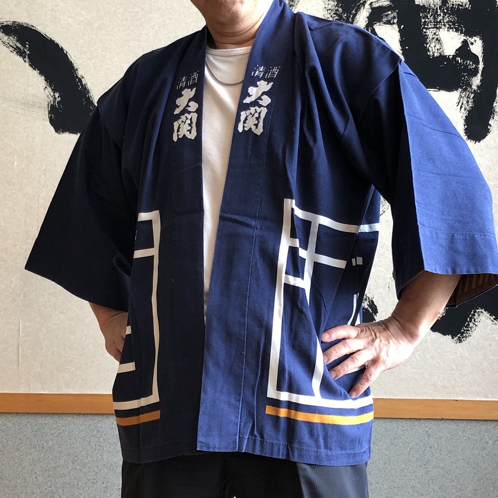 大関法被（はっぴ） | 大関公式オンラインショップ 通販
