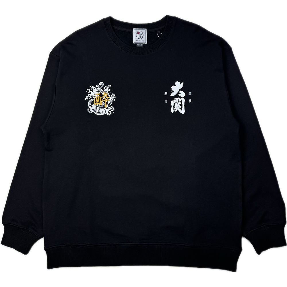 【YOIDORE】大関 はこのさけ コラボ クルーネックスウェット ＜ブラック・Ｌ＞