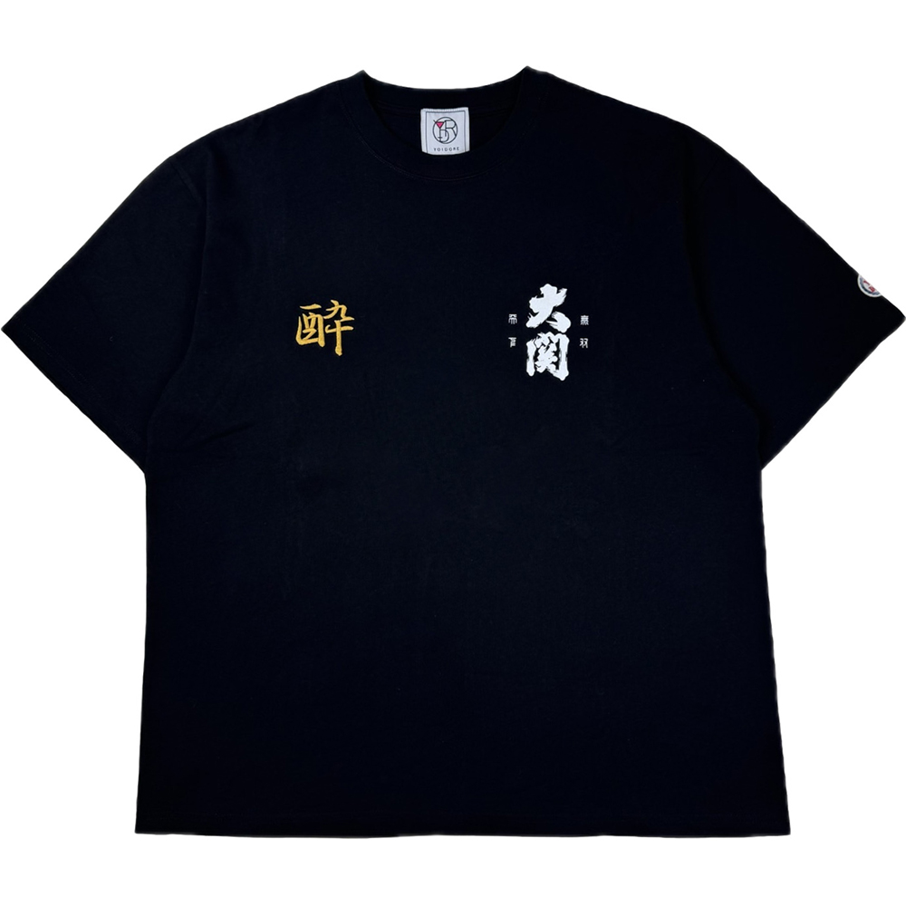 【YOIDORE】はこのさけ Tシャツ ＜ブラック・Ｍ＞