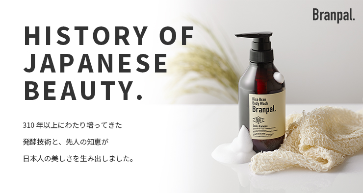 大関醸す Branpal. ボディソープ400mlPET | 大関公式オンライン