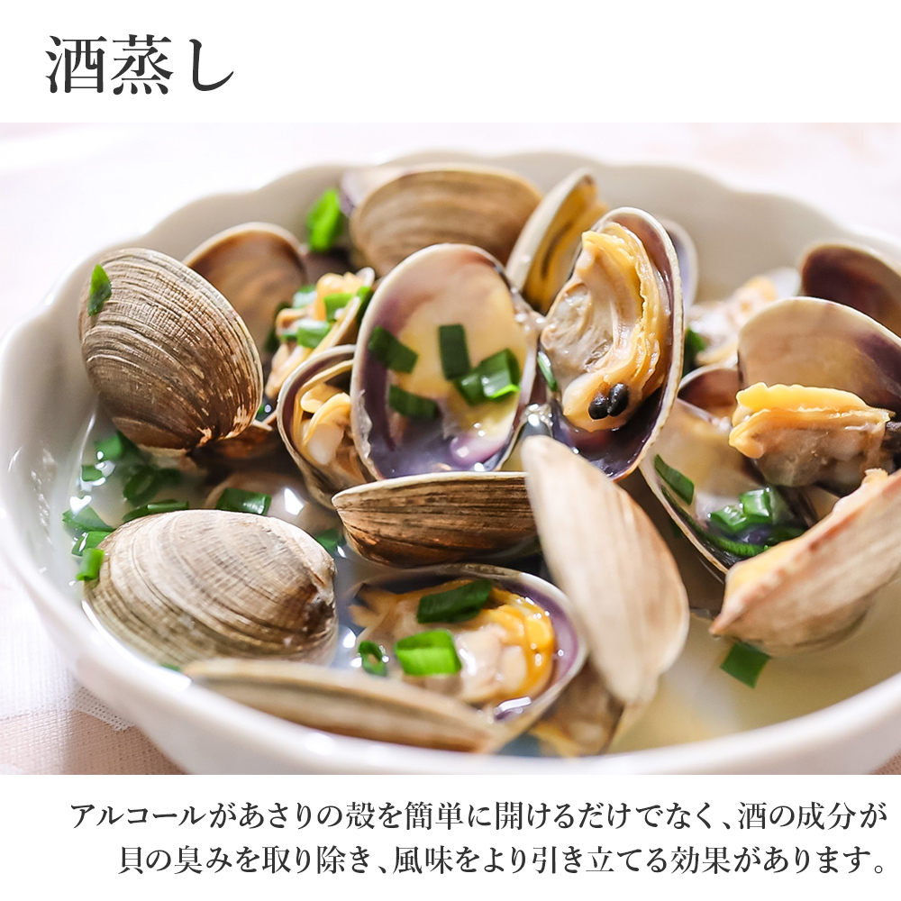 厨房料理酒1．8Lはこ詰め | 大関公式オンラインショップ
