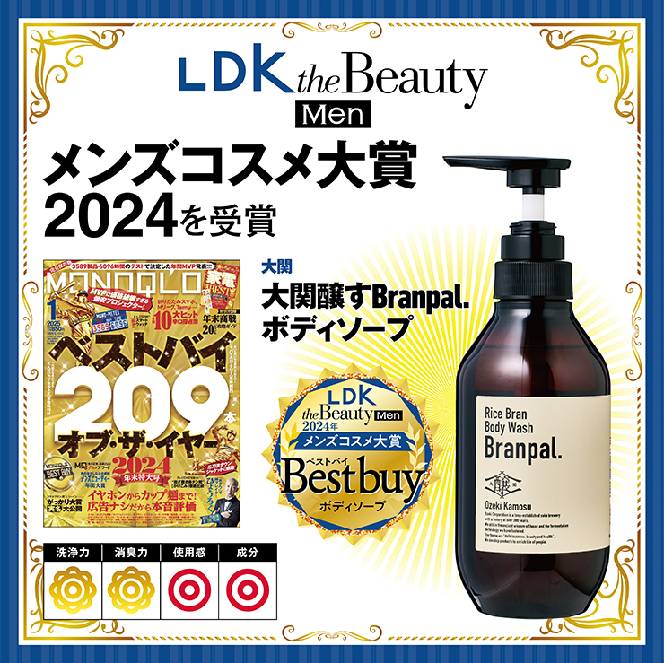 大関醸す Branpal. ボディソープ400mlPET | 大関公式オンライン