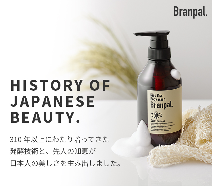 大関醸す Branpal. ボディソープ400mlPET | 大関公式オンライン