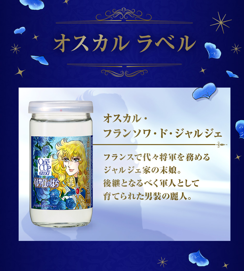 アンドレ