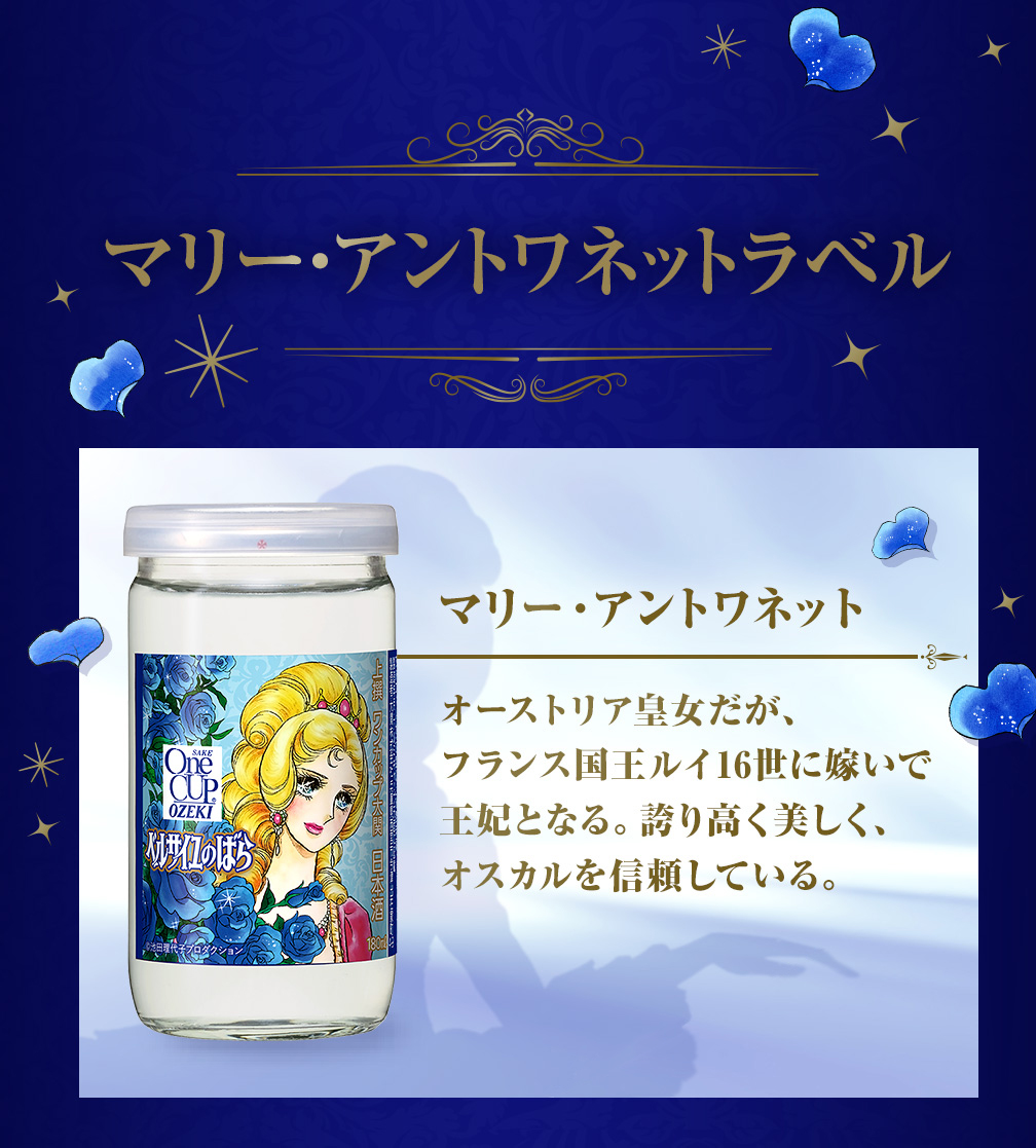 フェルゼン