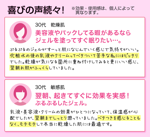 大関のマセラージェ定期購入は、ずっとお得な5大特典付き